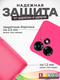 Миниатюра изображения товара Чехол-накладка Bingo Silicone Case для Infinix Hot 30 (малиновый)
