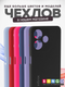 Миниатюра изображения товара Чехол-накладка Bingo Silicone Case для Infinix Hot 30 (малиновый)