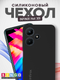Миниатюра изображения товара Чехол-накладка Bingo Silicone Case для Infinix Hot 30i (черный)