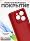 Миниатюра изображения товара Чехол-накладка Bingo Silicone Case для Infinix Hot 40i (красный)