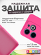 Миниатюра изображения товара Чехол-накладка Bingo Silicone Case для Infinix Hot 40i (малиновый)