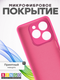 Миниатюра изображения товара Чехол-накладка Bingo Silicone Case для Infinix Hot 40i (малиновый)