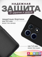 Миниатюра изображения товара Чехол-накладка Bingo Silicone Case для Infinix Note 30 Pro (черный)