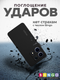 Миниатюра изображения товара Чехол-накладка Bingo Silicone Case для Infinix Note 30 Pro (черный)