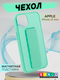 Миниатюра изображения товара Чехол-накладка Bingo Stand для Apple iPhone 13 Mini (мята)