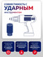 Миниатюра изображения товара Универсальный набор инструментов Yataforce YF-6143-9MPB (62527)