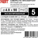 Миниатюра изображения товара Саморез RBT СГКД/Ф 4.8х90 крупный шаг (5кг)