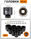 Миниатюра изображения товара Универсальный набор инструментов Forstime FT-6143-9MPB (62523)