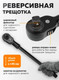 Миниатюра изображения товара Универсальный набор инструментов Forstime FT-6143-9MPB (62523)