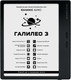 Миниатюра изображения товара Электронная книга Onyx Boox Galileo 3 (черный)