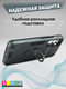 Миниатюра изображения товара Чехол-накладка Bingo Warrior для Samsung A54 (зеленый)