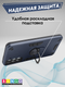 Миниатюра изображения товара Чехол-накладка Bingo Warrior для Samsung S21 (синий)