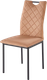 Миниатюра изображения товара Стул Halmar K577 (бежевый/черный)