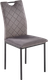 Миниатюра изображения товара Стул Halmar K577 (серый/черный)