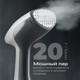 Миниатюра изображения товара Отпариватель RED solution HS740