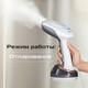 Миниатюра изображения товара Отпариватель RED solution HS740