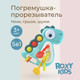 Миниатюра изображения товара Развивающая игрушка ROXY-KIDS Busy Dino / RMON-004-B (голубой)