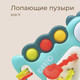 Миниатюра изображения товара Развивающая игрушка ROXY-KIDS Busy Dino / RMON-004-B (голубой)