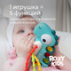 Миниатюра изображения товара Развивающая игрушка ROXY-KIDS Busy Dino / RMON-004-B (голубой)