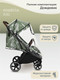 Миниатюра изображения товара Детская прогулочная коляска Pituso Matrix / MRX 20  (Emerald mood)