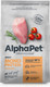 Миниатюра изображения товара Сухой корм для собак AlphaPet Monoprotein для мелких пород с индейкой / 121346 (0.5кг)