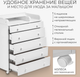 Миниатюра изображения товара Детская кроватка Labalu Sweet Baby с комодом (Lemure)