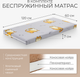 Миниатюра изображения товара Детская кроватка Labalu Sweet Baby (Colibri, с матрасом Mio Tesorо Magic 60x120)