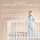 Миниатюра изображения товара Детская кроватка Labalu Sweet Baby с комодом (Colibri, с матрасом Mio Tesoro Magic 60x120)