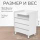 Миниатюра изображения товара Детская кроватка Labalu Sweet Baby с комодом (Colibri, с матрасом Mio Tesoro Magic 60x120)