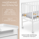 Миниатюра изображения товара Детская кроватка Labalu Sweet Baby с комодом (Colibri, с матрасом Mio Tesoro Magic 60x120)