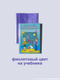 Миниатюра изображения товара Набор обложек Tascom Для учебников 7 класс / 3007К (15шт)