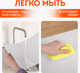 Миниатюра изображения товара Коврик для холодильника Daswerk Универсальный / 609607