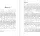 Миниатюра изображения товара Художественная книга АСТ Время сбросить маски, твердая обложка (Лан Ань Ни)