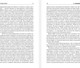 Миниатюра изображения товара Книга АСТ Невротический характер, твердая обложка (Адлер Альфред)