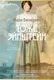 Художественная книга Азбука Тоже Эйнштейн (Бенедикт М. 9785389297951) — фото 2