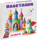 Миниатюра изображения товара Пластилин Dream Makers PV24 (24цв)