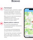 Миниатюра изображения товара Умные часы детские Elari Go 4G / KP-4G-Go-PNK (розовый)