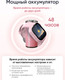 Миниатюра изображения товара Умные часы детские Elari Go 4G / KP-4G-Go-PNK (розовый)