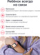 Миниатюра изображения товара Умные часы детские Elari Go 4G / KP-4G-Go-PNK (розовый)