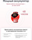 Миниатюра изображения товара Умные часы детские Elari KidPhone 4G Fresh / KP-4G-F-R (красный)