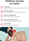 Миниатюра изображения товара Умные часы детские Elari KidPhone 4G Fresh / KP-4G-F-R (красный)
