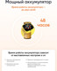 Миниатюра изображения товара Умные часы детские Elari KidPhone 4G Fresh / KP-4G-F-Y (желтый)