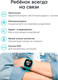Миниатюра изображения товара Умные часы детские Elari KidPhone 4G Fresh / KP-4G-F-GR (зеленый)