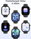 Миниатюра изображения товара Умные часы детские Elari KidGram 4G Watch / KP-4G-K-BLACK (черный)