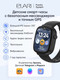 Миниатюра изображения товара Умные часы детские Elari KidGram 4G Watch / KP-4G-K-BLACK (черный)