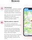 Миниатюра изображения товара Умные часы детские Elari KidGram 4G Watch / KP-4G-K-PINK (розовый)