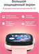 Миниатюра изображения товара Умные часы детские Elari KidGram 4G Watch / KP-4G-K-PINK (розовый)