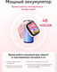 Миниатюра изображения товара Умные часы детские Elari KidGram 4G Watch / KP-4G-K-PINK (розовый)