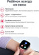 Миниатюра изображения товара Умные часы детские Elari KidGram 4G Watch / KP-4G-K-PINK (розовый)