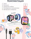 Миниатюра изображения товара Умные часы детские Elari KidGram 4G Watch / KP-4G-K-PINK (розовый)